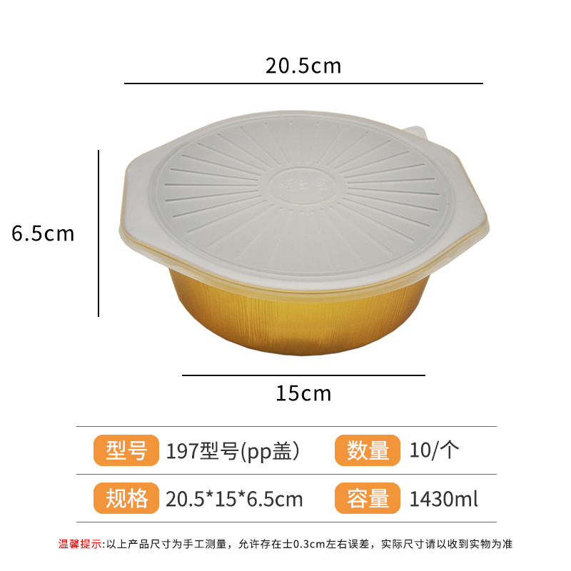 Desechables para llevar caja de embalaje de papel de aluminio estaño cartón olla caliente plato prefabricado freidora horno tazón de oro redondo