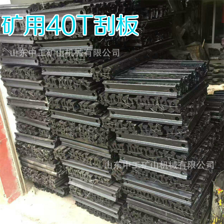 矿用铸造重型刮板厂家现货供应54钢刮板 开口式接链环