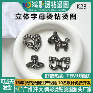 �n����ĸlogoˮ荟����z�W�N������ЬñDIY�b��o������Ʒ
