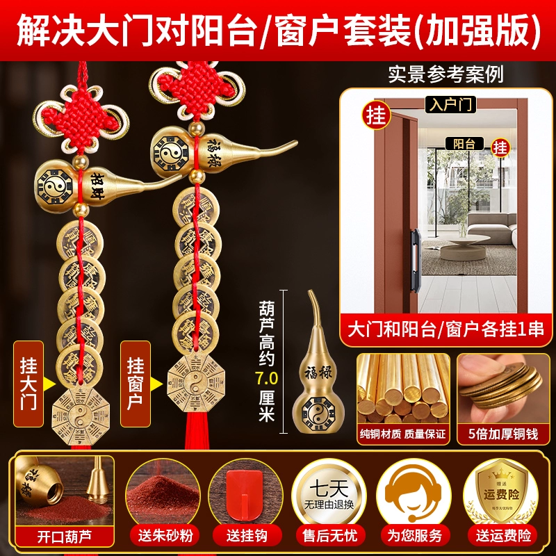 Медный тыквенный пята emperors деньги решающие ворота чистый медный гадрон реальный медный медный подвес ворота дверей спальня спальня кухня и туалет