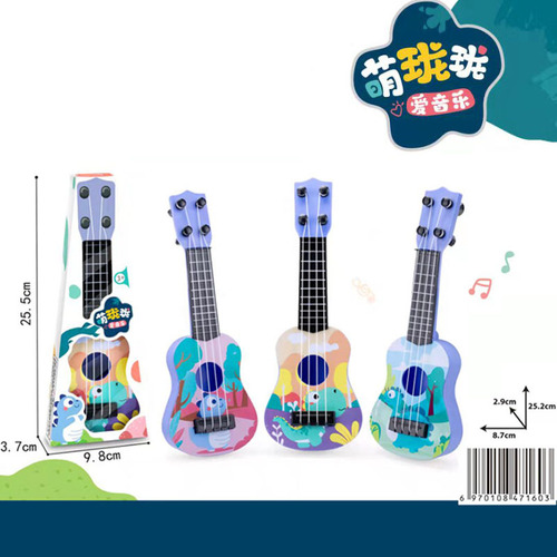 Children's toys large ukulele guitar simulation for boys and girls musical instrument can be played training institution gift