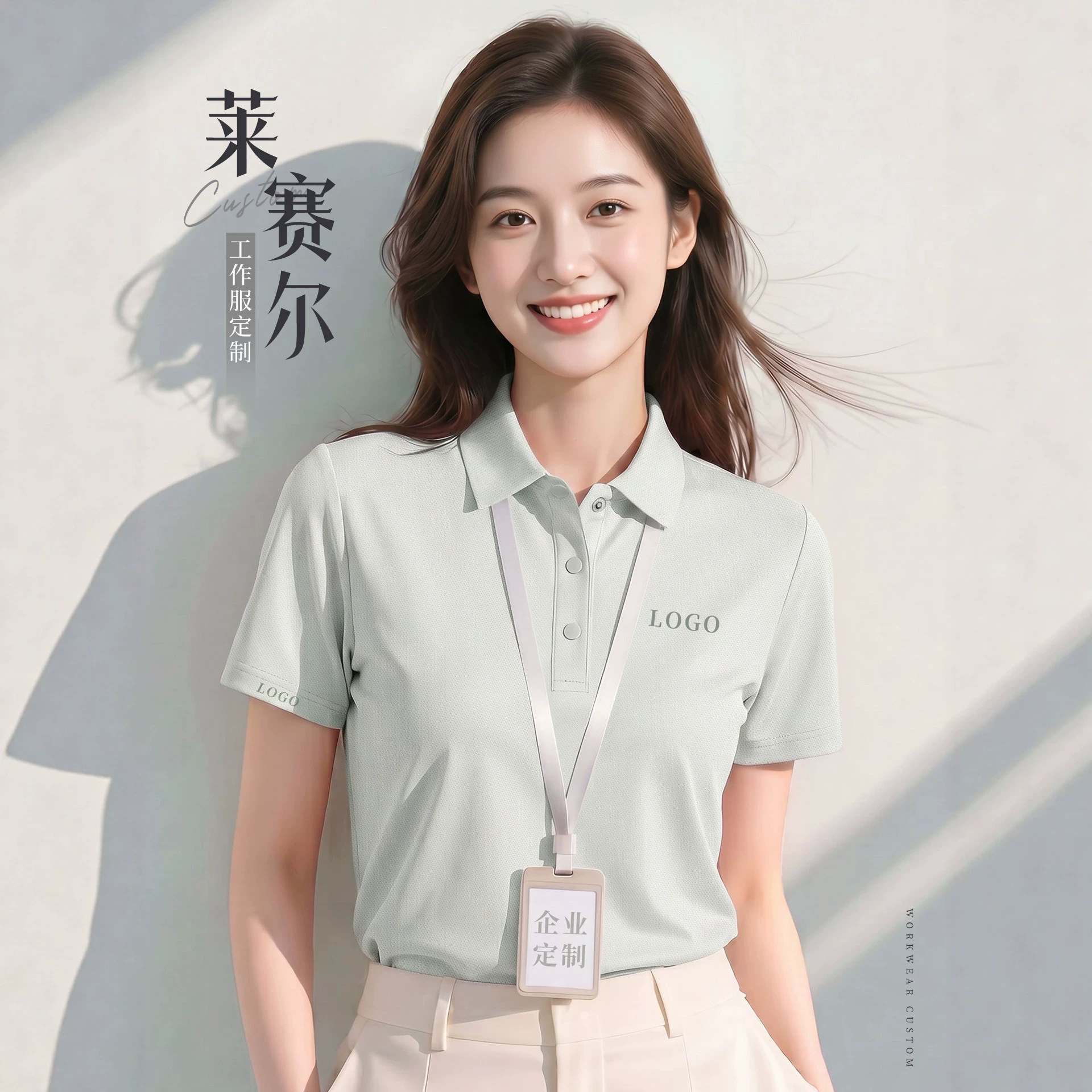 Cool-touch Lyocell POLO shirt custom workwear for group business exhibitions, summer short-sleeve T-shirt workwear with logo printing