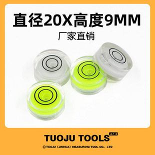 Level Balance Bubble Level Round Acrylic Bubble Universal Horizontal Bubble Horizontal Bead Small Level