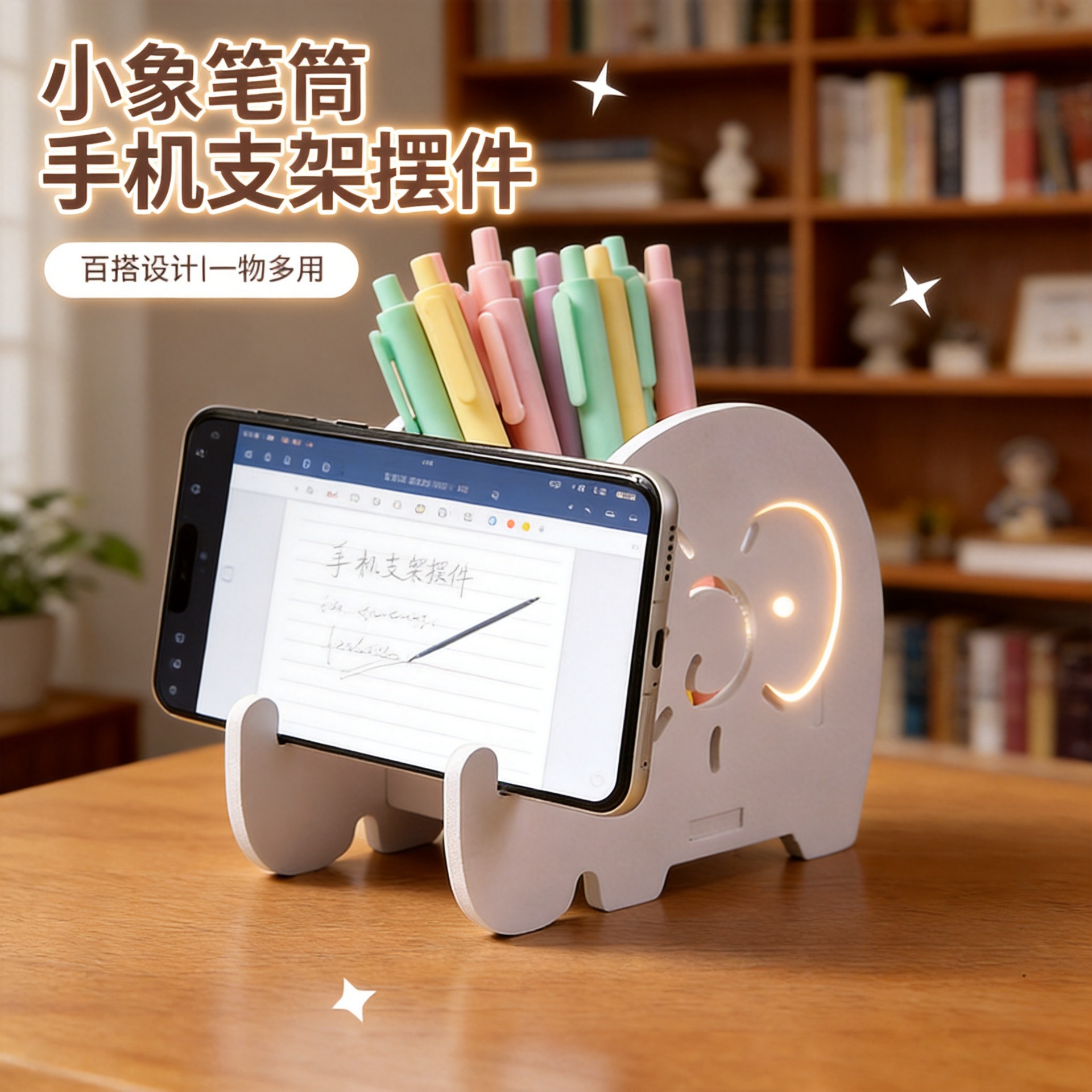 Caja de almacenamiento de lápiz multifuncional de madera de dibujos animados elefante lindo caja de almacenamiento de estilo estudiante papelería lápiz creativo