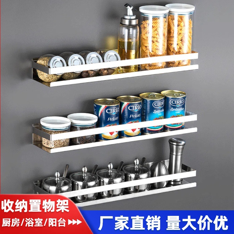 Thickened 304 Stainless Steel Kitchen Shelf Wall-mounted Non-perforated Multi-layer Kitchen Ware Seasoning Storage Rack
