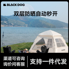 【现货】Blackdog黑狗户外帐篷露营便携装备野营加厚防暴雨