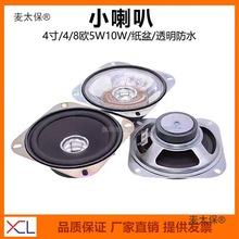 4��ȫ�l����8�W4R10w5��20W102mm/������߅��푏V��C�P��̫��