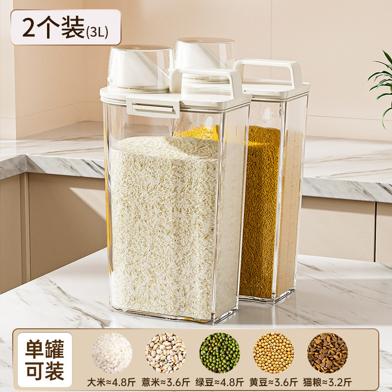 Grain cans [3l*2] / Sealing and scale control