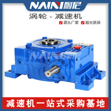 ΁݆΁UpٙCСX݆WPWX200 WPWX250ʽʽӼ