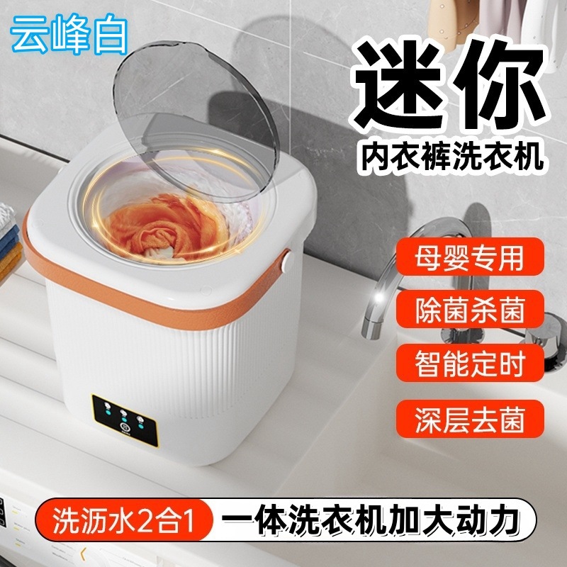 [9L 윤펑화이트] 일체형청소기丨블루라이트