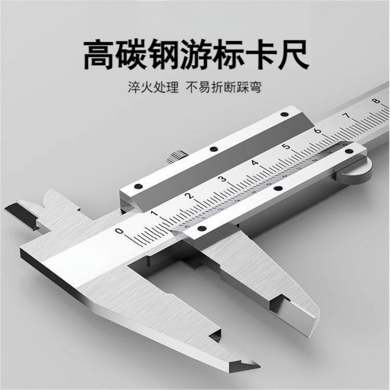 首力游标卡尺工业级高精度小型家用油标千分尺教学测量工