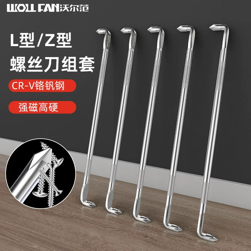 L-образная отвертка небольшая отвертка узкое пространство слово крест Z-треугольник новый трехточечный прибор розетки ремонт