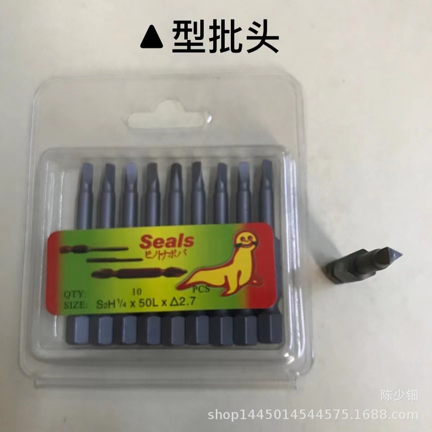 FUENTE fabricante lobo marino Sellos de una sola cabeza de forma especial destornillador boquilla pentagrama en forma de Y cuadrado en forma de U triángulo