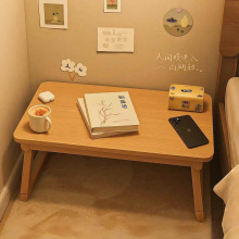 床上桌实木电脑桌卧室家用床边学习桌可移动笔记本宿舍床上小桌子