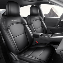 新款荣威D6座椅套全包上汽舒享版座套专用汽车坐垫皮革四季适用