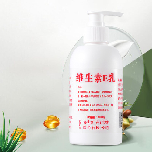 300ML Large Capacity Vitamin E Milk Moisturizing Body Lotion Non-greasy Hand Cream Vitamin E Milk Face Cream