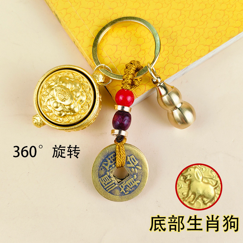 十二生肖聚宝盆 古风 挂件创礼品招财手把件黄铜钥匙扣可旋转吊坠|undefined