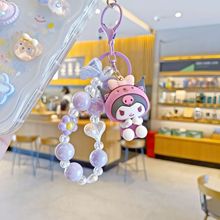 手工DIY花朵串珠手机链三丽鸥钥匙扣女可爱包包挂饰潮玩盲盒挂件