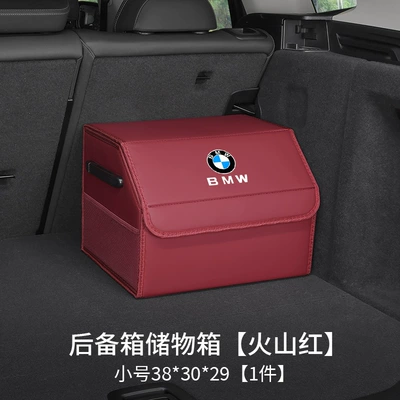 Car storage bag/box — Box Storage Box - bmw-logo-upgraded-model-burgundy-small-size-38x30x29nappa-leather-belt-side-pocket-waterproofthickened-and-reinforced