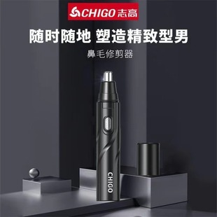 One-piece rechargeable electric nose hair trimmer nose hair trimmer eyebrow trimmer nose hair trimmer