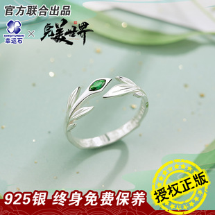 ���������ָ ���\ʯ�����ڙ�������߅����ӡ���ָ 925�y