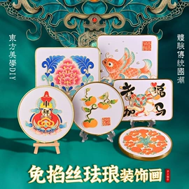 景泰蓝;拼插类玩具;灯笼