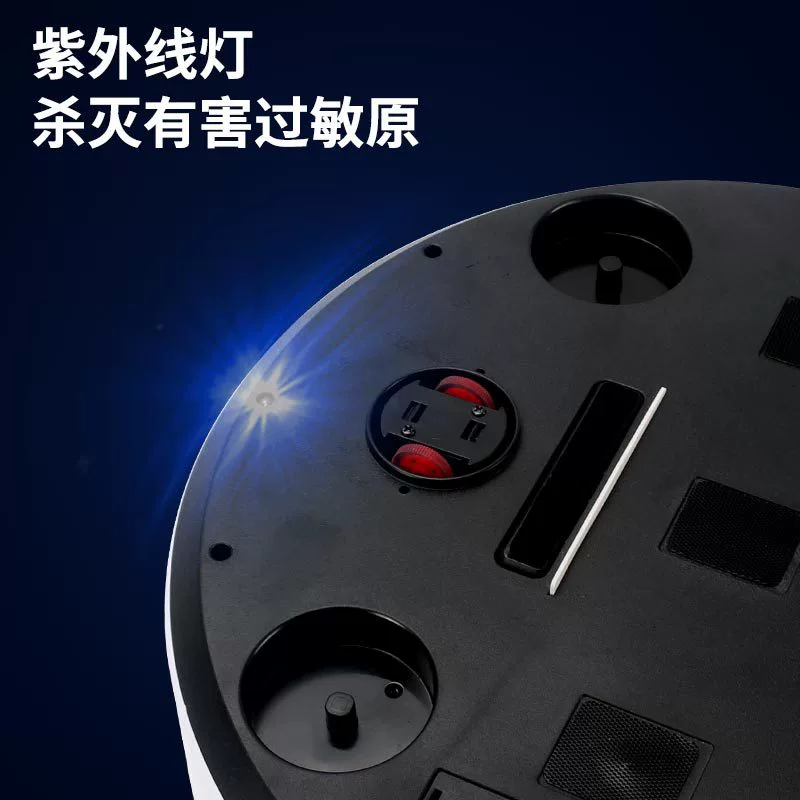 Robot, spray, UV vacuum cleaner, switch key, UF-protection