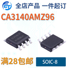 ȫ��/ԭ�b CA3140AMZ96 3140A ���bSOIC-8 �NƬ�\��Ŵ���ICоƬ