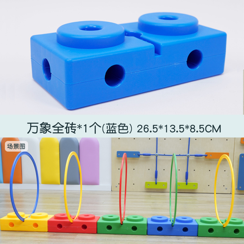 Equipos de entrenamiento sensorial Vientiane combinación de ladrillo de medio ladrillo para niños ayuda de enseñanza física de ladrillo cuadrado completo juguetes de madera de equilibrio doméstico