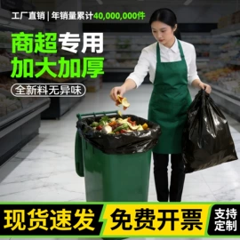垃圾袋;真空压缩袋;拖把、拖布桶