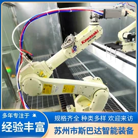 关节型机器人;喷涂机;喷枪