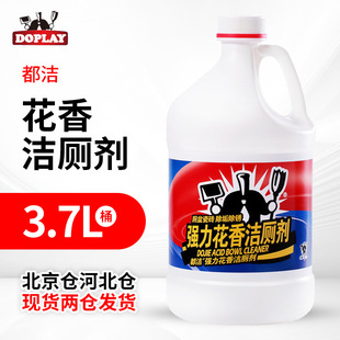 ����ȥ���坍���㝍������Ͱ���Ý���Һ�����`���̱�ȥζ����3.7L