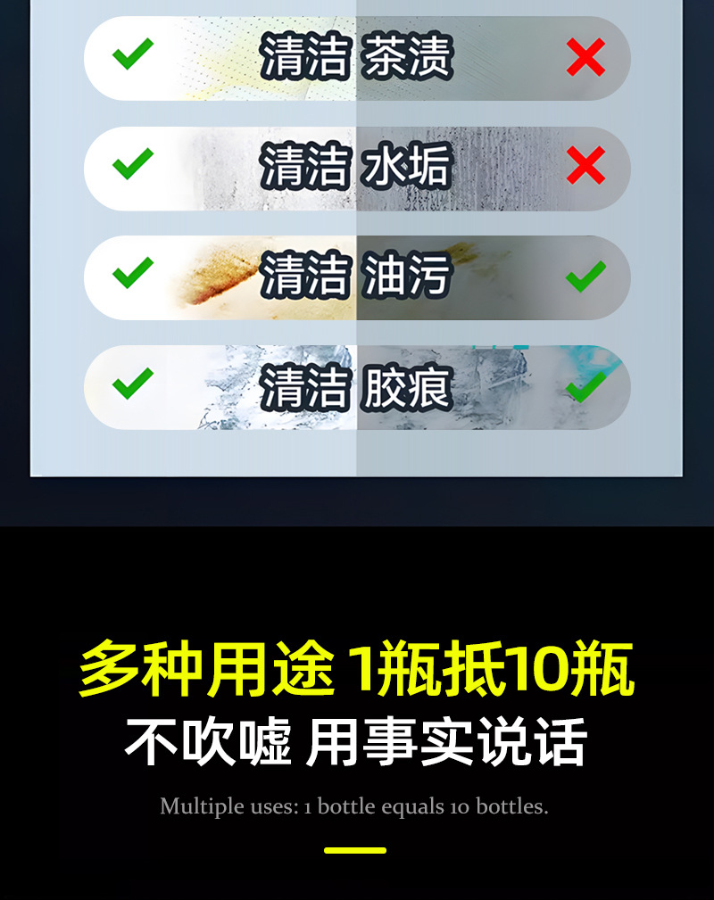Debedi glue remover household universal glue remover powerful car glass double-sided adhesive sticker remover