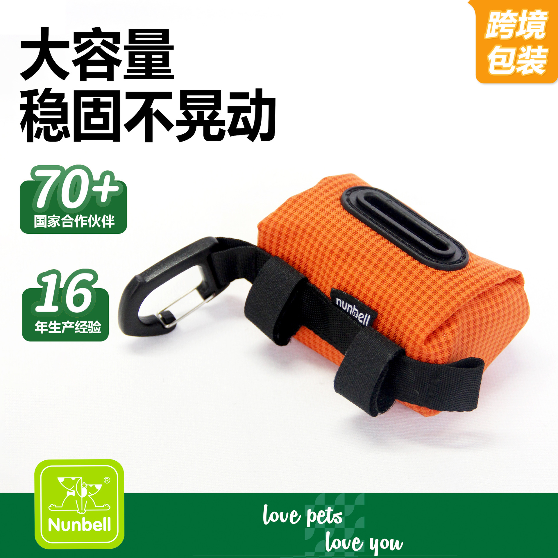 Nunbell Cross-Border Garbage Bag Dispenser Poop Bag Pet Waste Bag Storage Bag Dog Poop Bag Oxford Cloth Bag