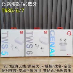ゲーネbluetoothイヤホンTWS5 TWS6 TWS7 TWS10 TWS15 TWS16真 � � ワイヤレスbluetoothイヤホン
