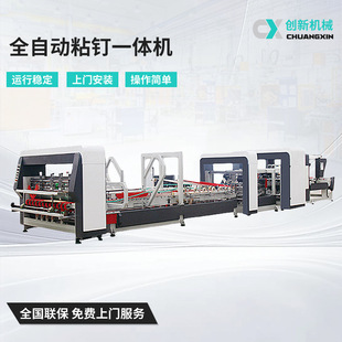 ȫ�Ԅ�ճ��C���C����ȫ�ԄӼ���ճ�һ�w�C��������O�伈��