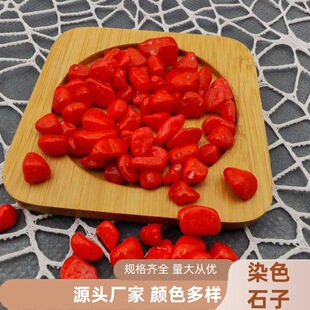 ȾɫСʯ���~���쾰�����ʯ�����������ɫʯ�����ʯȾɫ���ɳ