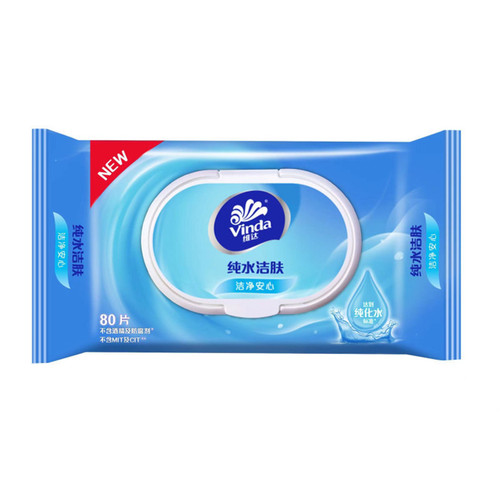 V.D. pure water wipes for baby's hands and mouth, 80 pieces/bag with cover, cleansing and fragrance-free wholesale (VW2002)