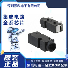 MJ-3523-SMT-TR��Ƶ��Ƶ������2���3.5mm��������Ƶ��ױ�����װ