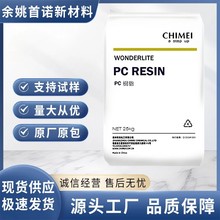 ̨������PC PC-110 �׵�͸�� ����ɫ ��ճ ��܇���� ����⚤