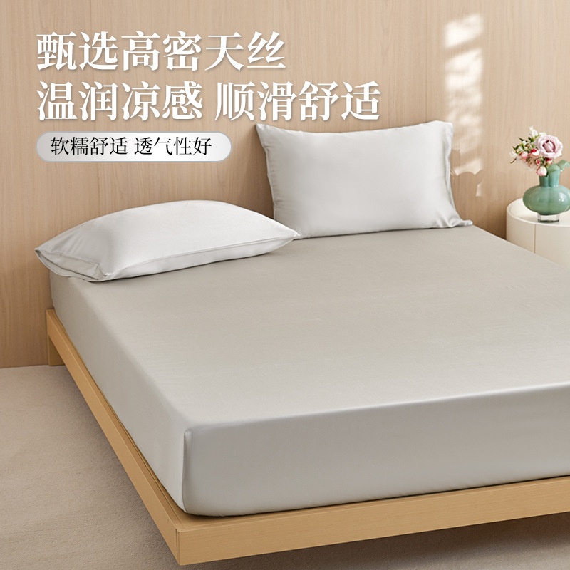 Colcha de cama Tensi de una sola pieza, funda de cama de verano 60S, funda protectora de colchón fresco, cama doble individual, todo incluido, juego de cama sucia