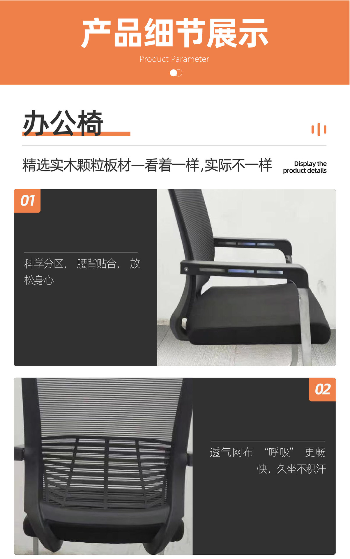 办公椅无-08.jpg