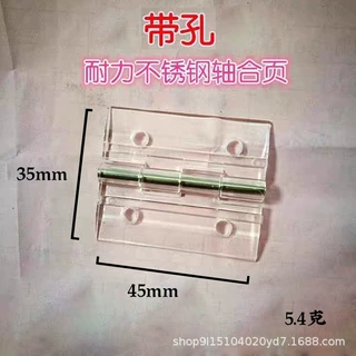 孔有机铰链孔合页透明柜孔水晶PC螺丝亚克力沉翻页亚克收纳箱柜门