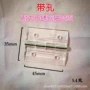 亚克力有机翻页透明合页
