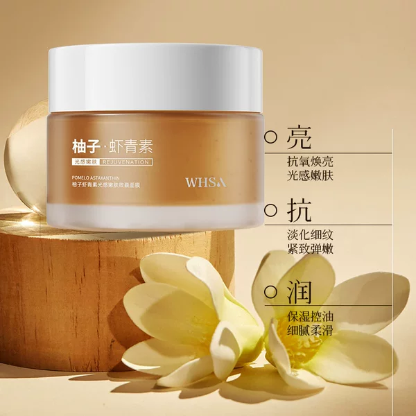 Whsa Grapefruit Astaxanthin Microcapsulated Mask Skin Care Women's Skin Late Night Care Balanced Moisturizing Small Gold Bead Mask