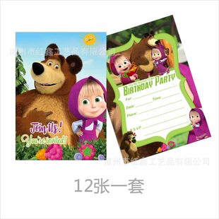��ɯ���� ��Ո�������Ɍ���Ո�������Ɍ���Ո���R�����R�d