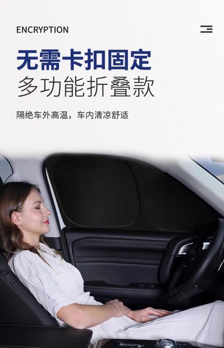 Suitable for Model YL Renew 3 car camping privacy side curtains, sun protection, heat insulation, Tesla car window sunshade