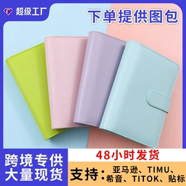 笔记本记事本;台历/日历;活页本