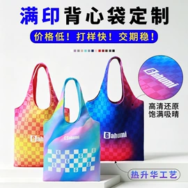 帆布袋;纸袋;涤纶布袋