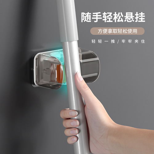 Light luxury style transparent mop holder without punching bathroom mop holder snap-on mop clip mop hook